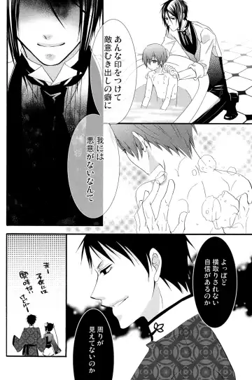 [Naokichi.] Candy Doll 2 Fhentai - Page 25