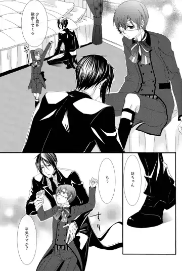 [Naokichi.] Candy Doll 2 Fhentai - Page 26