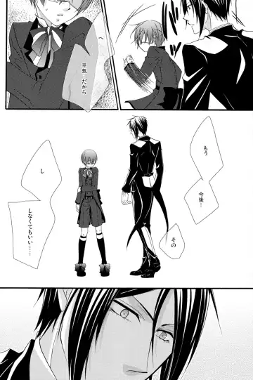 [Naokichi.] Candy Doll 2 Fhentai - Page 27