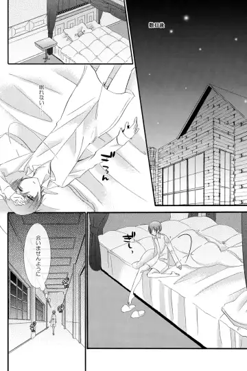 [Naokichi.] Candy Doll 2 Fhentai - Page 29