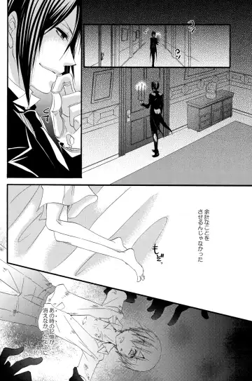 [Naokichi.] Candy Doll 2 Fhentai - Page 33