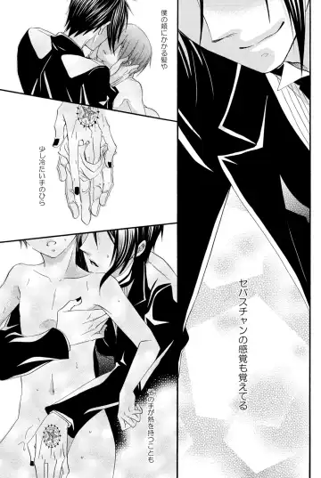 [Naokichi.] Candy Doll 2 Fhentai - Page 34