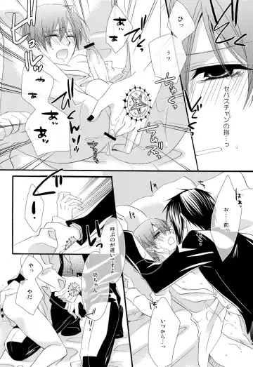 [Naokichi.] Candy Doll 2 Fhentai - Page 41