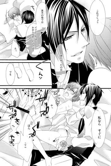 [Naokichi.] Candy Doll 2 Fhentai - Page 42