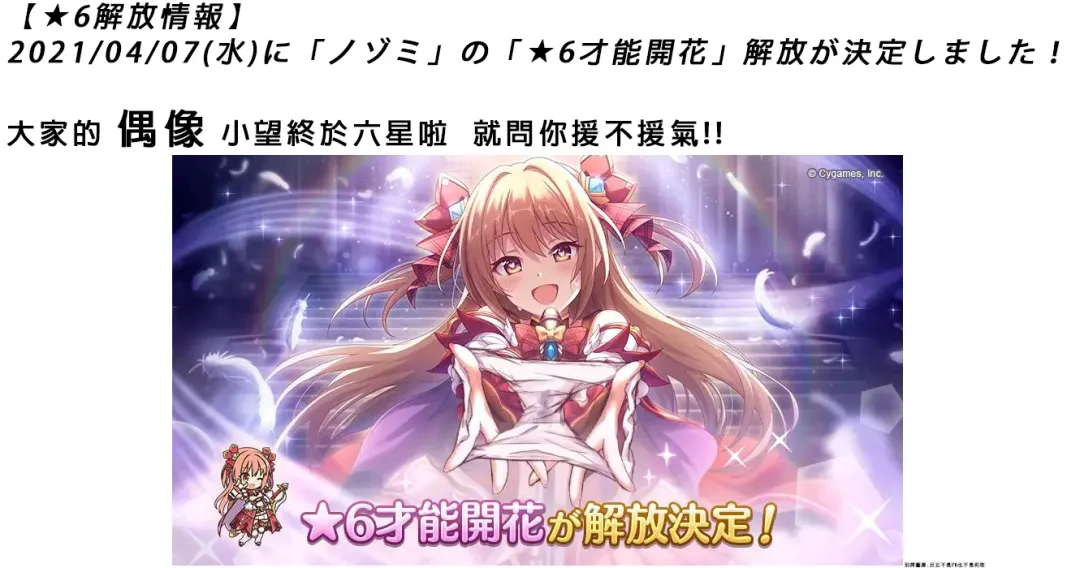 [Sakura Nobita] Seki Okaka Rasou Hi Ga Kanzen Saimin Genkudan Koto Fhentai - Page 23