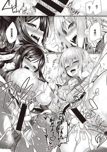 [Tirotata] Sotsugyou Gokko Fhentai - Page 21