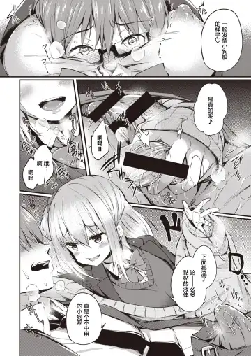 [Tirotata] Sotsugyou Gokko Fhentai - Page 6