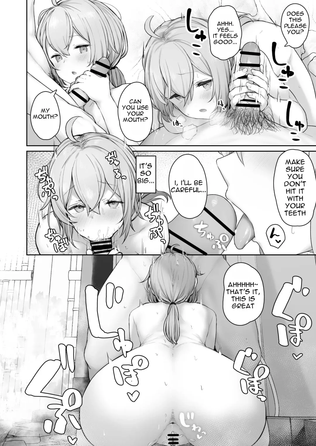 [Tobimura] M200 Fhentai - Page 4