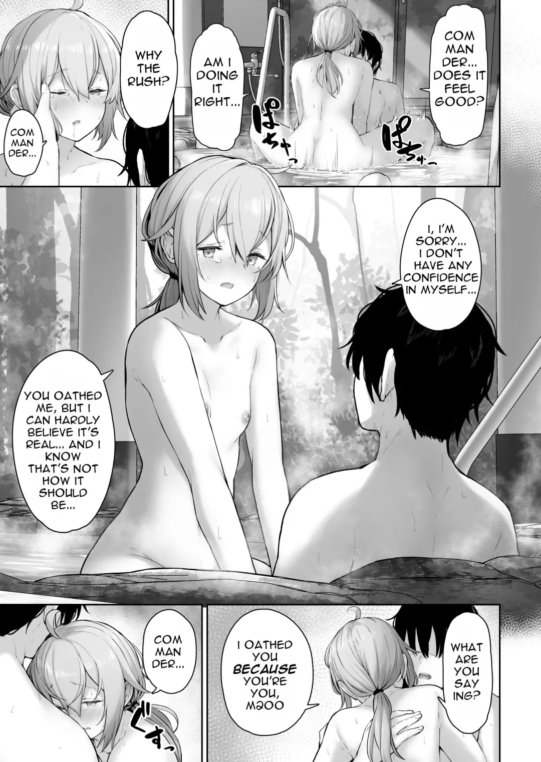 [Tobimura] M200 Fhentai - Page 9
