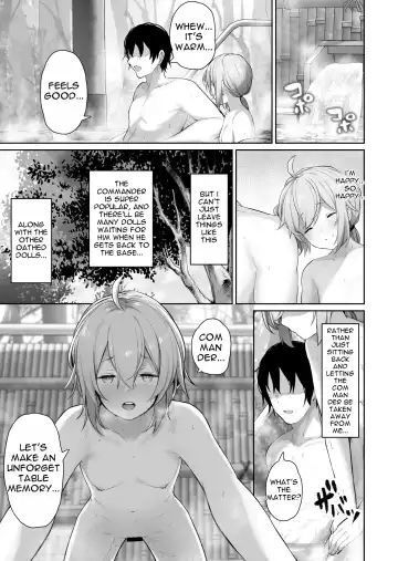[Tobimura] M200 Fhentai - Page 7