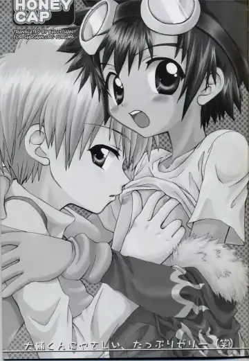 [Sasorigatame] Honey Cap Fhentai - Page 2