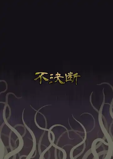 [Chabo] Daikaijuu Monogatari Fhentai - Page 24