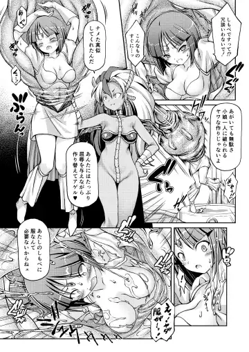 [Chabo] Daikaijuu Monogatari Fhentai - Page 7
