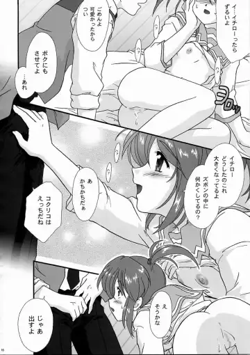 [Fuuga Utsura] Maihime ~Karen~ 5 Pari yori. Fhentai - Page 15