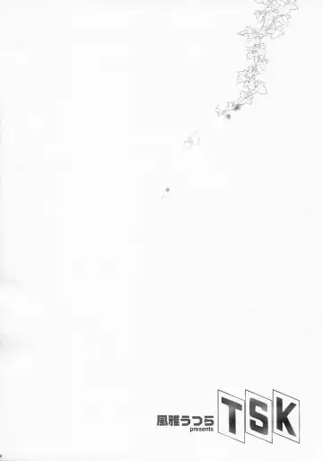 [Fuuga Utsura] Maihime ~Karen~ 5 Pari yori. Fhentai - Page 3