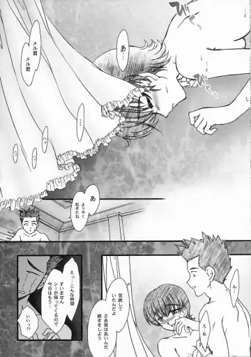 [Fuuga Utsura] Maihime ~Karen~ 5 Pari yori. Fhentai - Page 39