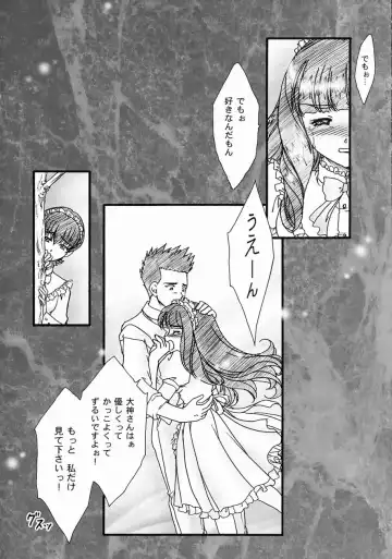 [Fuuga Utsura] Maihime ~Karen~ 5 Pari yori. Fhentai - Page 43