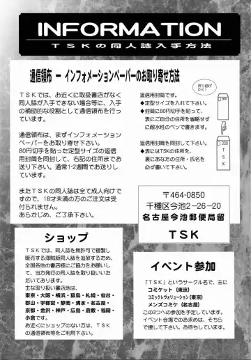 [Fuuga Utsura] Maihime ~Karen~ 5 Pari yori. Fhentai - Page 46