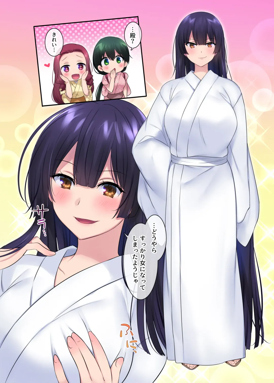 [Hiiragi Popura] Honnoji no Seihen ~Onna ni Sareta Nobunaga~ Fhentai - Page 17