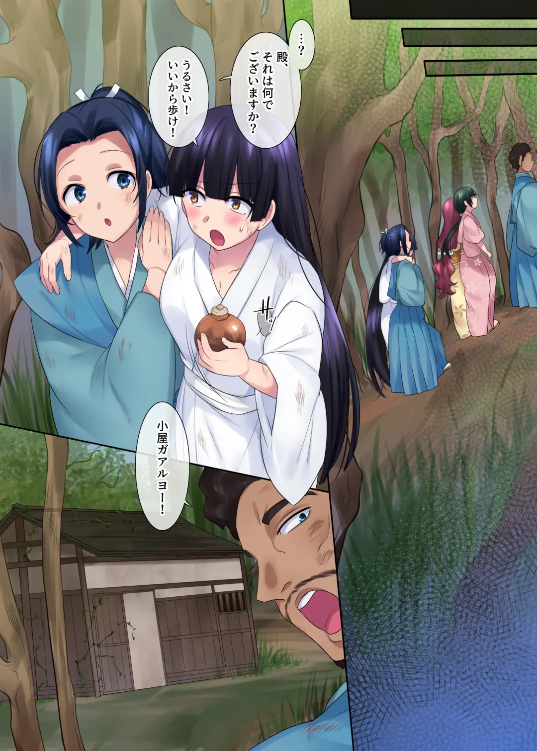 [Hiiragi Popura] Honnoji no Seihen ~Onna ni Sareta Nobunaga~ Fhentai - Page 27