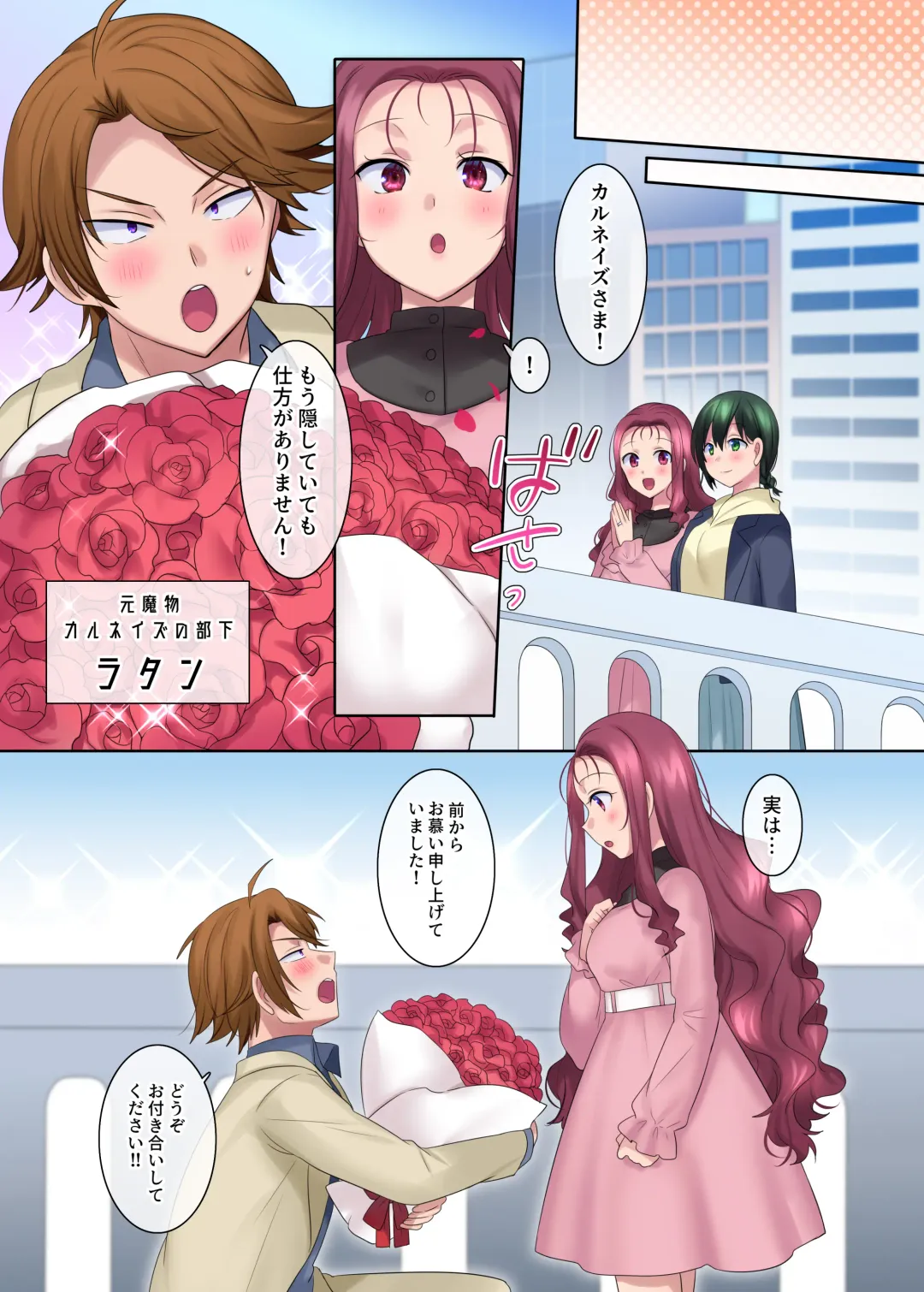 [Hiiragi Popura] Honnoji no Seihen ~Onna ni Sareta Nobunaga~ Fhentai - Page 46