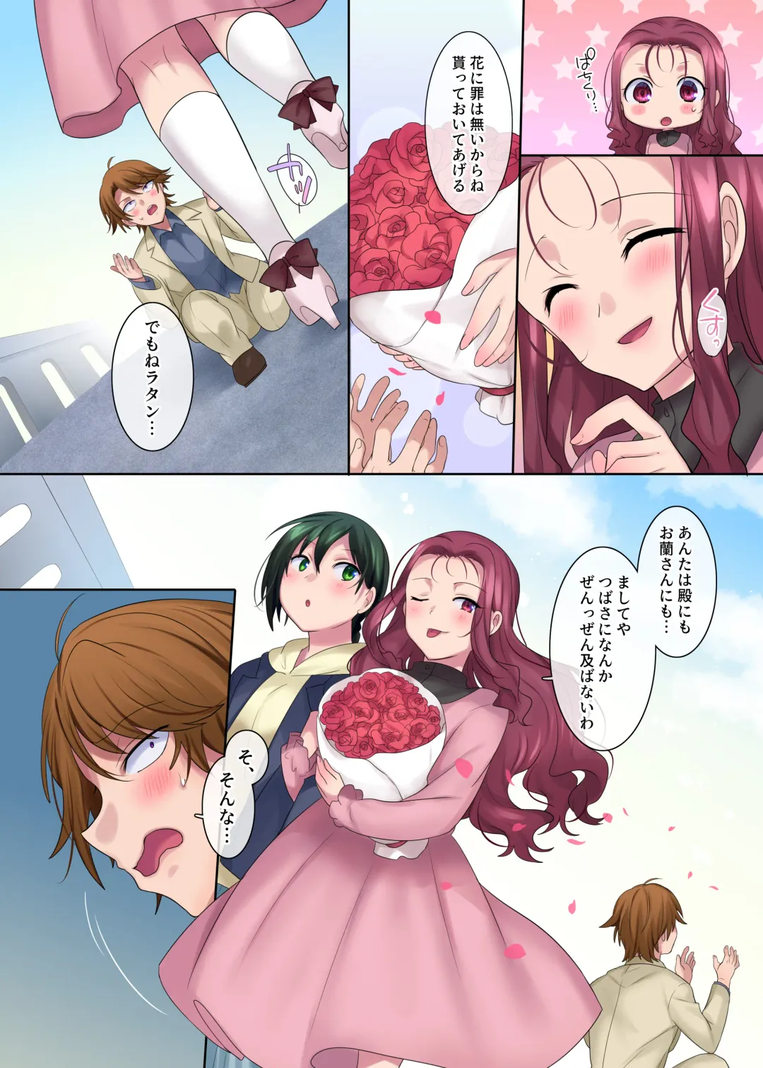 [Hiiragi Popura] Honnoji no Seihen ~Onna ni Sareta Nobunaga~ Fhentai - Page 47