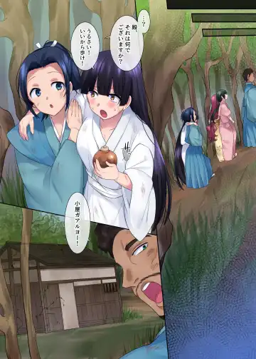 [Hiiragi Popura] Honnoji no Seihen ~Onna ni Sareta Nobunaga~ Fhentai - Page 27