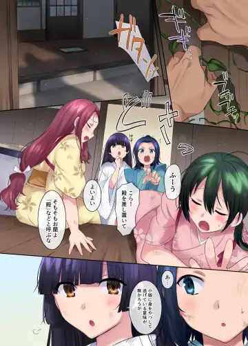 [Hiiragi Popura] Honnoji no Seihen ~Onna ni Sareta Nobunaga~ Fhentai - Page 29