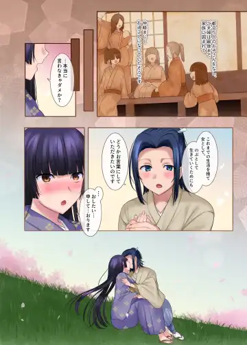 [Hiiragi Popura] Honnoji no Seihen ~Onna ni Sareta Nobunaga~ Fhentai - Page 44