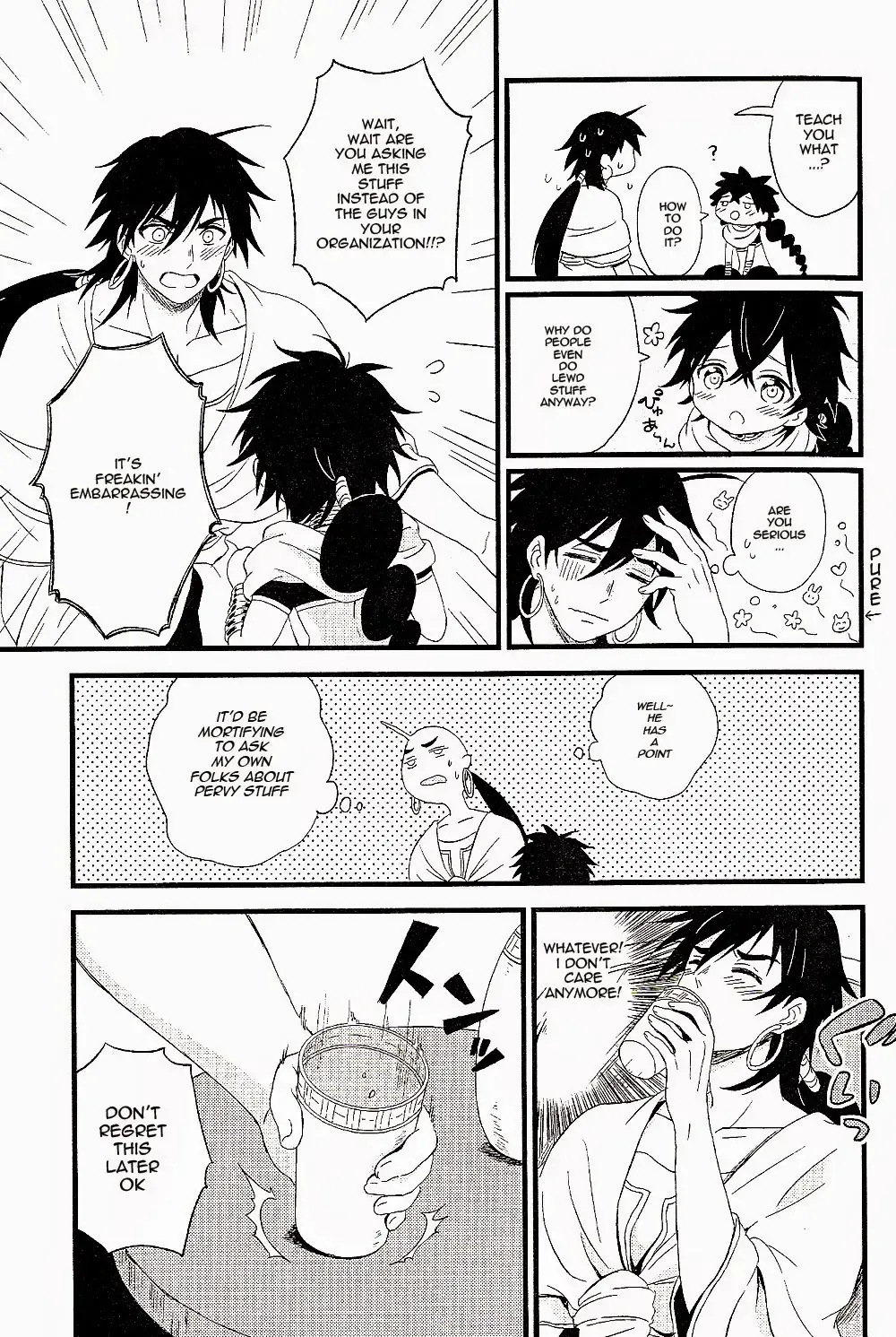 [Pappa] Oyajidomo ni wa Naisho dazo Fhentai - Page 11