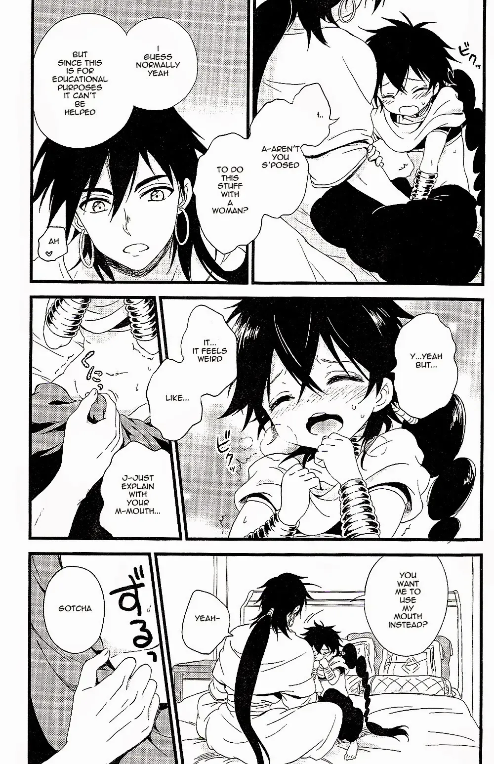 [Pappa] Oyajidomo ni wa Naisho dazo Fhentai - Page 13