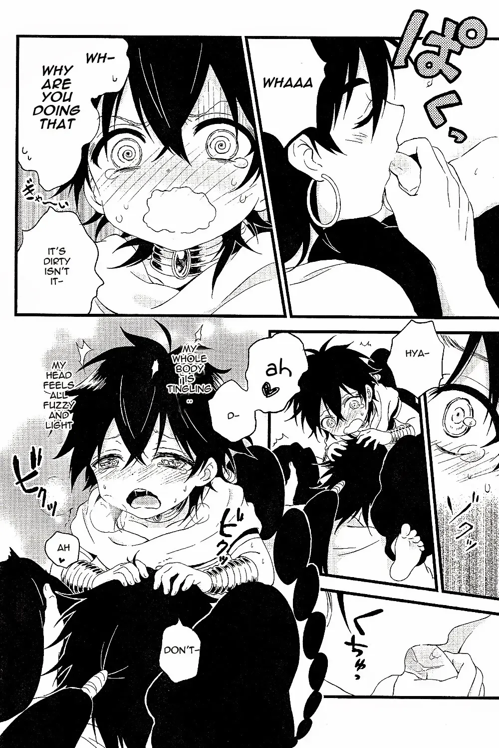 [Pappa] Oyajidomo ni wa Naisho dazo Fhentai - Page 14