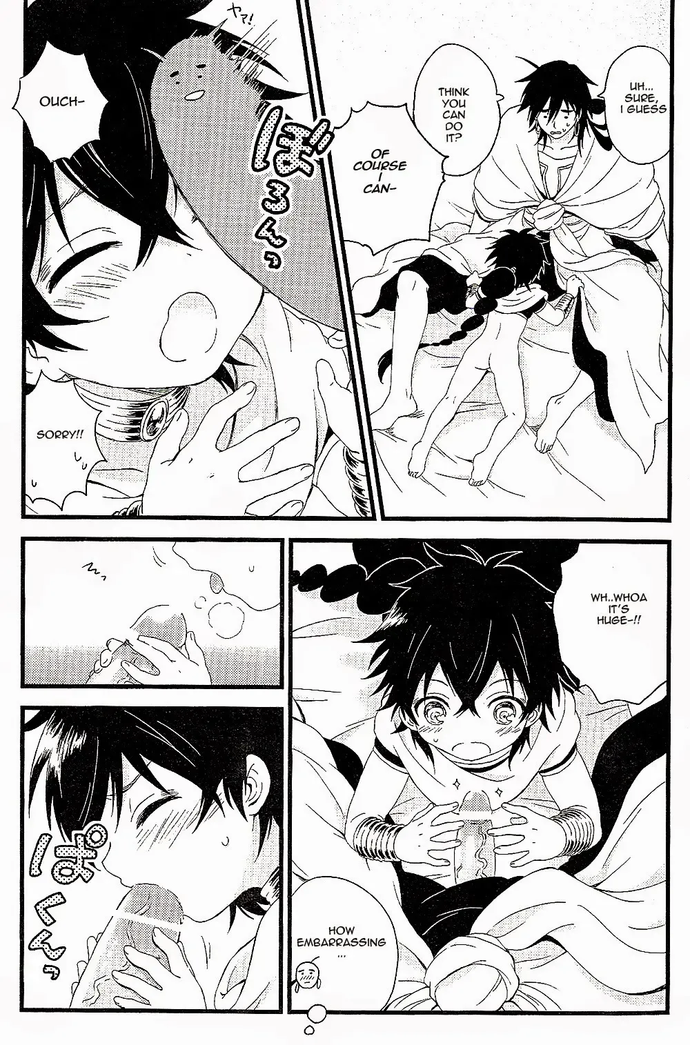 [Pappa] Oyajidomo ni wa Naisho dazo Fhentai - Page 17