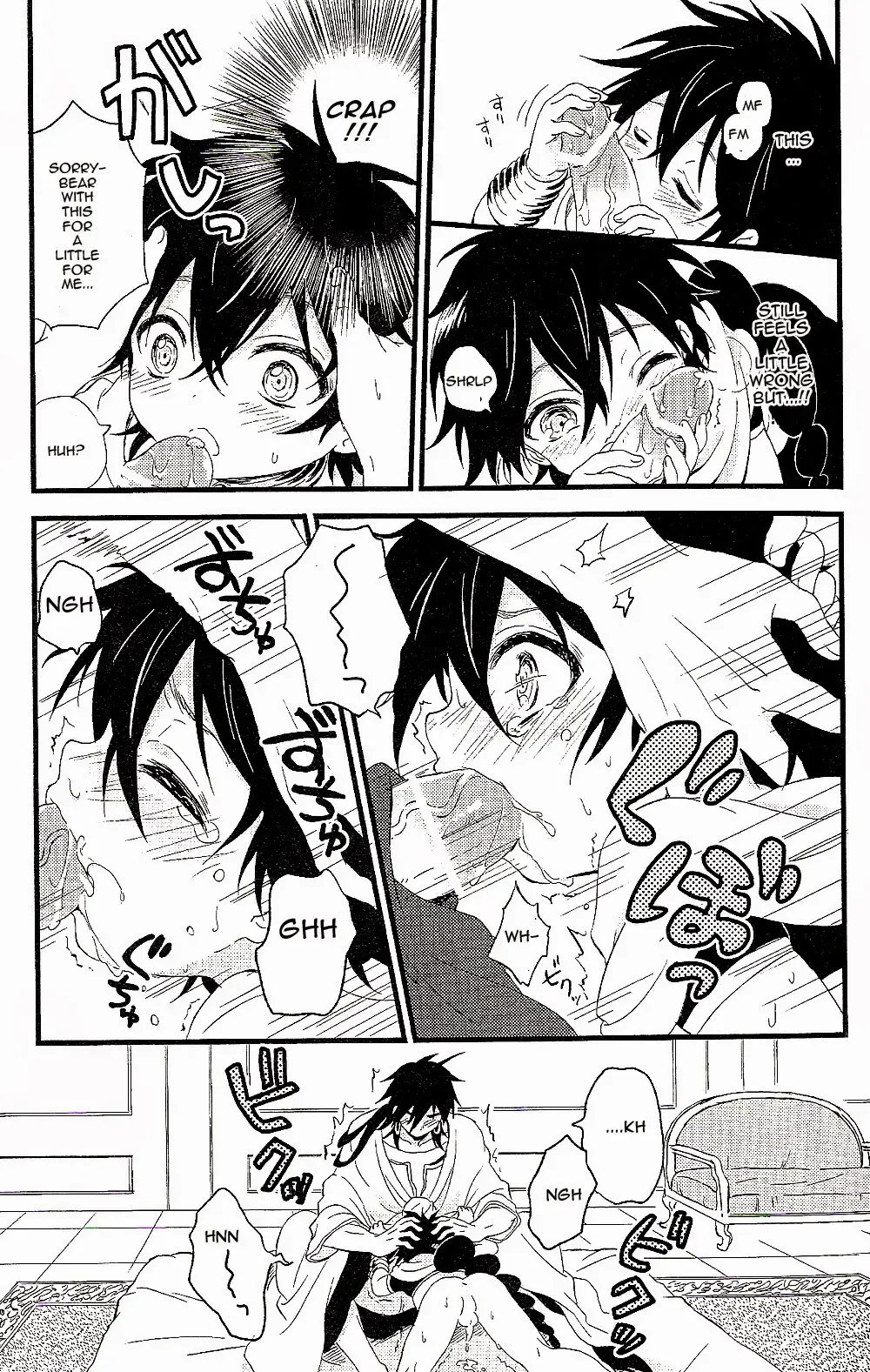 [Pappa] Oyajidomo ni wa Naisho dazo Fhentai - Page 19