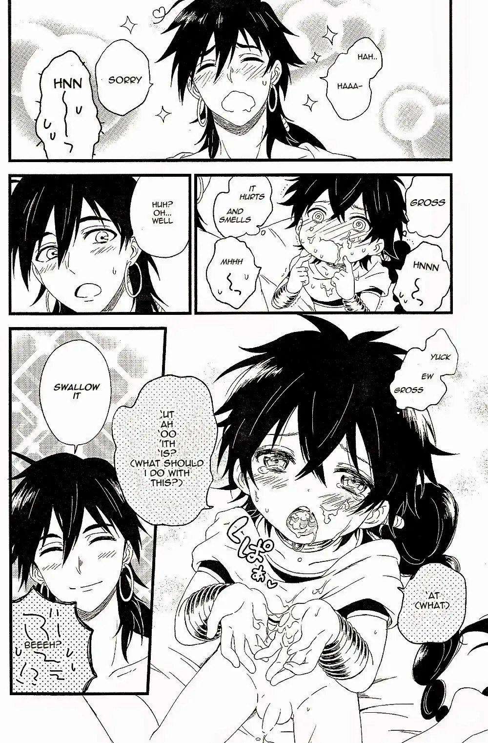 [Pappa] Oyajidomo ni wa Naisho dazo Fhentai - Page 20