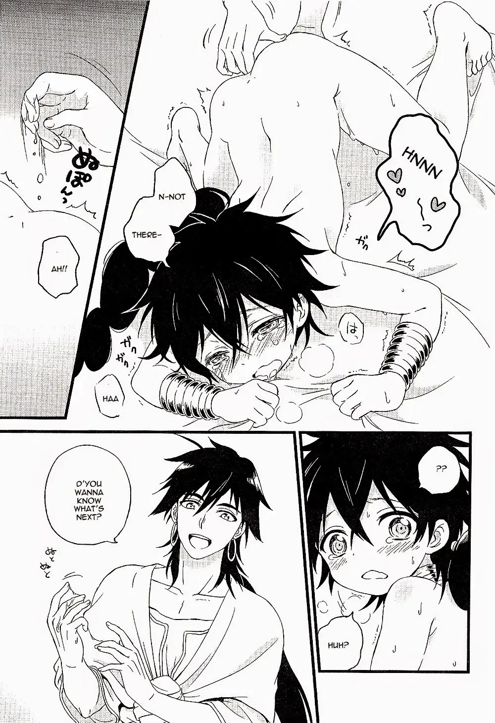 [Pappa] Oyajidomo ni wa Naisho dazo Fhentai - Page 25