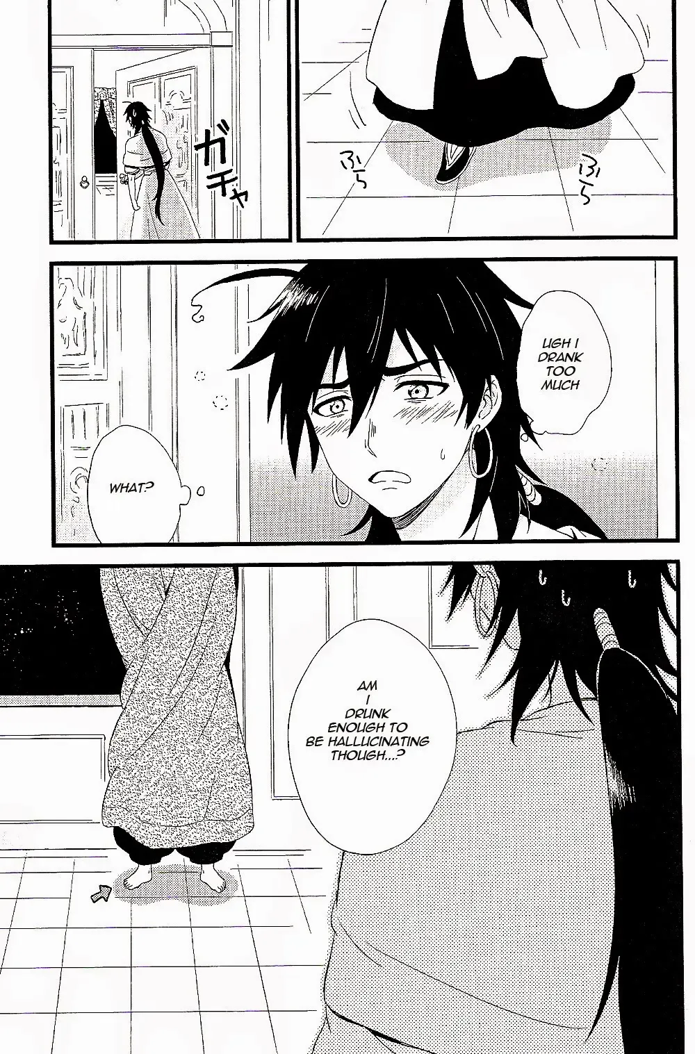 [Pappa] Oyajidomo ni wa Naisho dazo Fhentai - Page 3