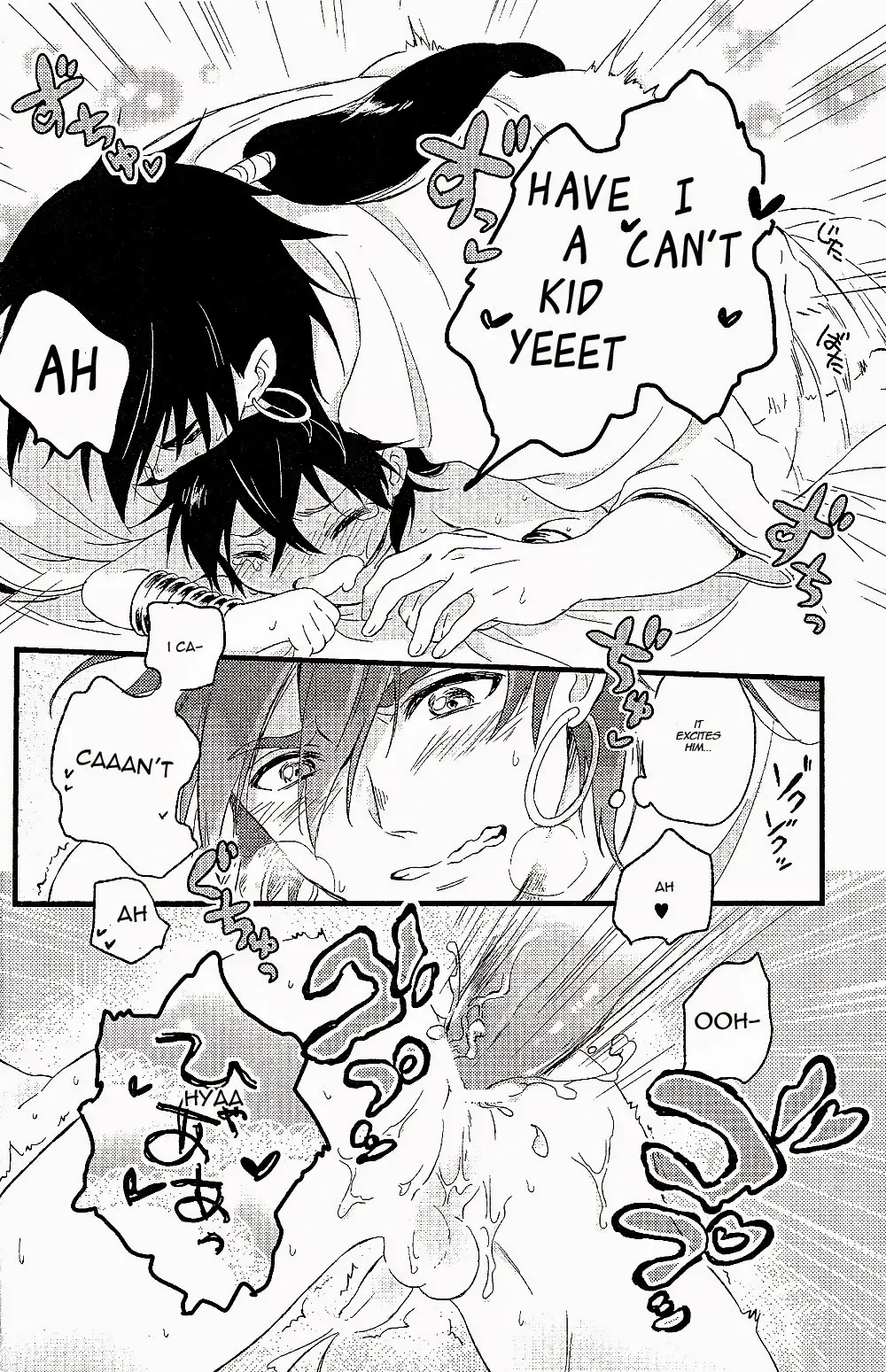 [Pappa] Oyajidomo ni wa Naisho dazo Fhentai - Page 30