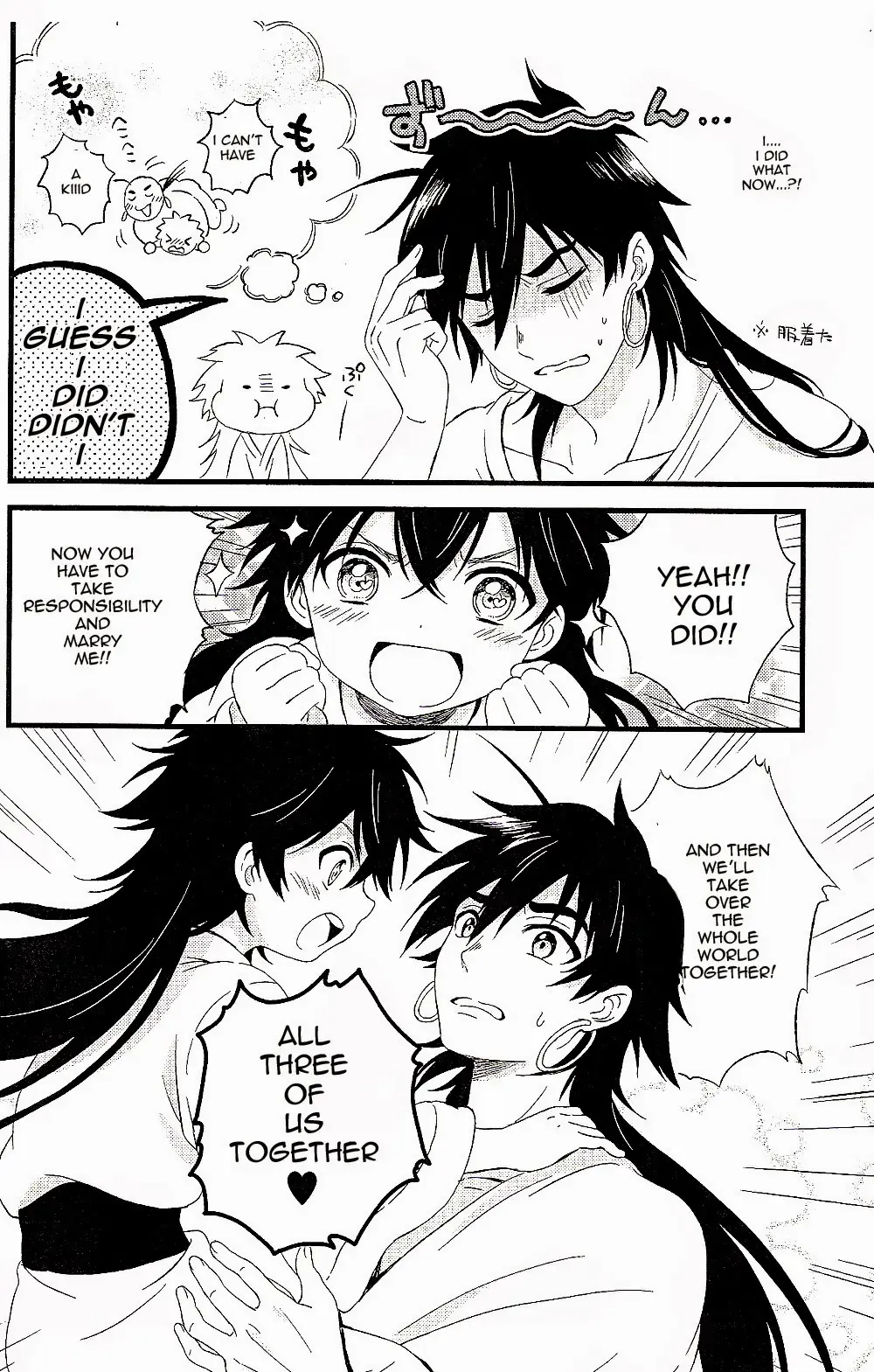 [Pappa] Oyajidomo ni wa Naisho dazo Fhentai - Page 34