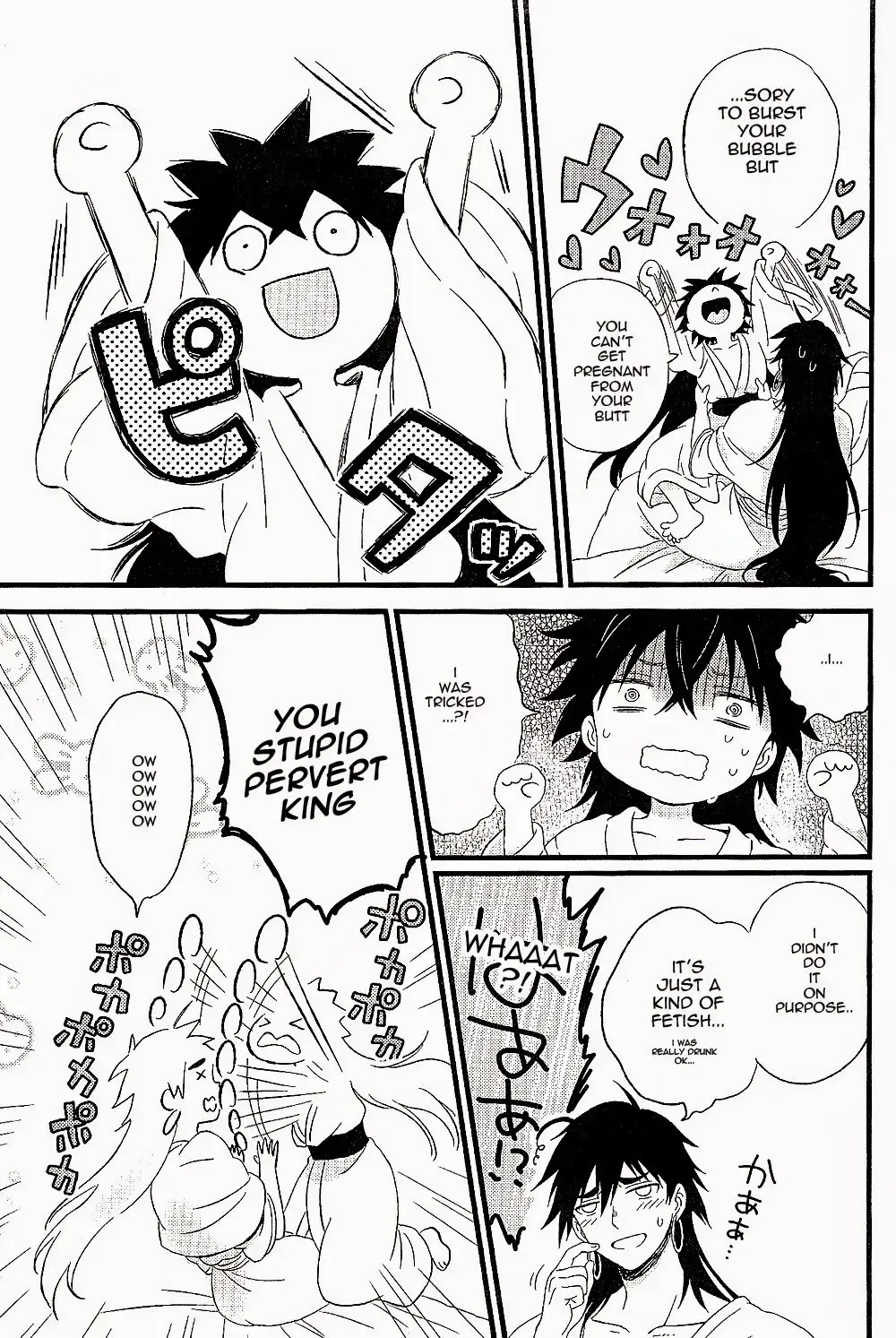 [Pappa] Oyajidomo ni wa Naisho dazo Fhentai - Page 35