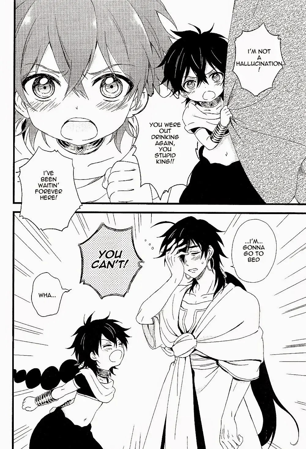 [Pappa] Oyajidomo ni wa Naisho dazo Fhentai - Page 4