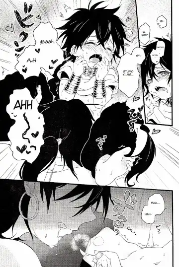 [Pappa] Oyajidomo ni wa Naisho dazo Fhentai - Page 15