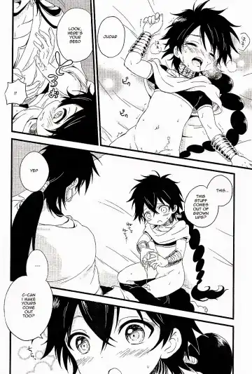 [Pappa] Oyajidomo ni wa Naisho dazo Fhentai - Page 16