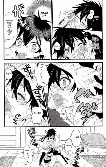 [Pappa] Oyajidomo ni wa Naisho dazo Fhentai - Page 19