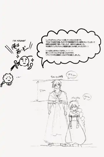 [Pappa] Oyajidomo ni wa Naisho dazo Fhentai - Page 2