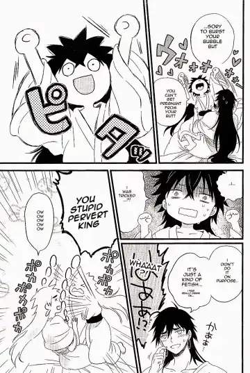 [Pappa] Oyajidomo ni wa Naisho dazo Fhentai - Page 35