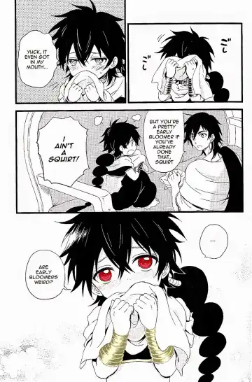 [Pappa] Oyajidomo ni wa Naisho dazo Fhentai - Page 7