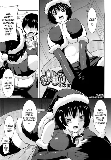 [Utamaro] Amamai, Amamai Sonogo | Amamai, Amamai After Story Fhentai - Page 19