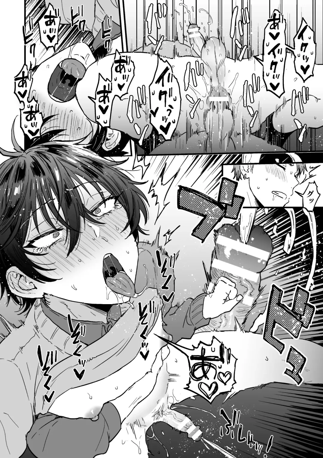 [Ainaryumu] Suki de, Suki de, Sukisugite. Kouhen Fhentai - Page 13