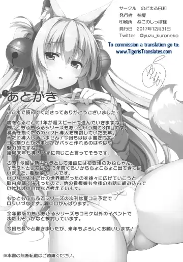 [Yuzuka] Motto Mofumofuru 3 Fhentai - Page 21